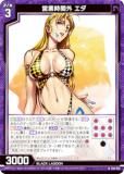 ڶۥùۥ Z/X E53-012 ĶȻֳ  (N Ρޥ) ȥѥå 53 BLACK LAGOON (E-53)
