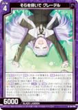 ڶۥùۥ Z/X E53-016 Ĥ 졼ƥ (N Ρޥ) ȥѥå 53 BLACK LAGOON (E-53)