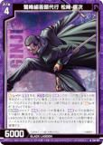 ڶۥùۥ Z/X E53-017 ȼƬ  伡 (N Ρޥ) ȥѥå 53 BLACK LAGOON (E-53)