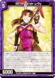 SR/ホロ/Touch and Go レヴィ＆ロベルタ　 SRH　ゼクスz/x ゼクス「BLACK LAGOON」新カード情報紹介「Touch and Go レヴィ