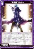ڶۥùۥ Z/X E53-028 ѻա åȥ (R 쥢) ȥѥå 53 BLACK LAGOON (E-53)