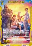 ڶۥùۥ Z/X E53-039 Ӳ 饰󾦲 (SR ѡ쥢) ȥѥå 53 BLACK LAGOON (E-53)