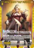 ڶۥùۥ Z/X E53-043 ۥƥ롦⥹ ӡɥХ饤 (SR ѡ쥢) ȥѥå 53 BLACK LAGOON (E-53)
