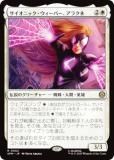 ޥå㥶 SPM JP 0002 ˥åС饯 (ܸ 쥢) (MTG)