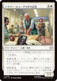 ޥå㥶 SPM JP 0006 ǥ꡼ӥ塼Ҥε (ܸ ) (MTG)