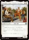 ޥå㥶 SPM JP 0007 ѥե󡢥եå塦ȥץ (ܸ 󥳥) (MTG)
