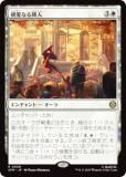 ޥå㥶 SPM JP 0008 ưʤٿ (ܸ 쥢) (MTG)