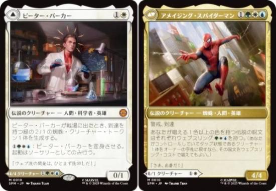 ޥå㥶 SPM JP 0010 ԡѡ / ᥤ󥰡ѥޥ (ܸ å쥢) (MTG)