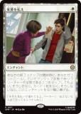 ޥå㥶 SPM JP 0011 ¤ʧ (ܸ 쥢) (MTG)