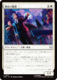 ޥå㥶 SPM JP 0012 ̵η (ܸ ) (MTG)