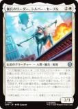 ޥå㥶 SPM JP 0013 ʼΥ꡼С֥ (ܸ 󥳥) (MTG)