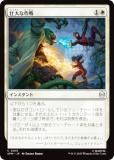 ޥå㥶 SPM JP 0015 ʺ (ܸ ) (MTG)