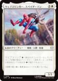 ޥå㥶 SPM JP 0016 ֥󥬡ѥޥ (ܸ ) (MTG)