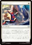 ޥå㥶 SPM JP 0020 ԥ塪 (ܸ ) (MTG)