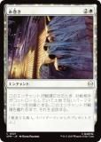 ޥå㥶 SPM JP 0021 崬 (ܸ ) (MTG)