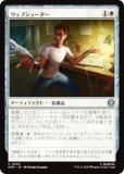 ޥå㥶 SPM JP 0022 ֥塼 (ܸ 󥳥) (MTG)
