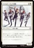 ޥå㥶 SPM JP 0023 磻ɡѥå (ܸ ) (MTG)