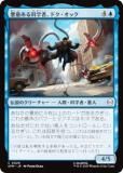 ޥå㥶 SPM JP 0029 դʳؼԡɥå (ܸ ) (MTG)