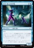 ޥå㥶 SPM JP 0030 ɥåμ (ܸ ) (MTG)