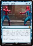 ޥå㥶 SPM JP 0034 ݥɸ (ܸ å쥢) (MTG)