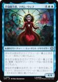 ޥå㥶 SPM JP 0036 ͽǽϼԡޥࡦ (ܸ 󥳥) (MTG)
