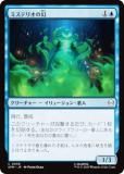 ޥå㥶 SPM JP 0038 ߥƥꥪθ (ܸ ) (MTG)