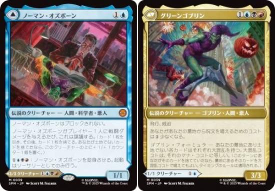 ޥå㥶 SPM JP 0039 Ρޥ󡦥ܡ / ꡼󥴥֥ (ܸ å쥢) (MTG)