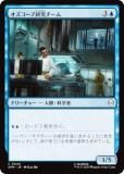 ޥå㥶 SPM JP 0040 ׸ (ܸ ) (MTG)