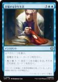 ޥå㥶 SPM JP 0042 Ǻ (ܸ 󥳥) (MTG)