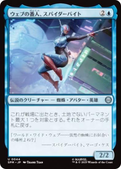 ޥå㥶 SPM JP 0044 ֿ֤͡ѥХ (ܸ 󥳥) (MTG)