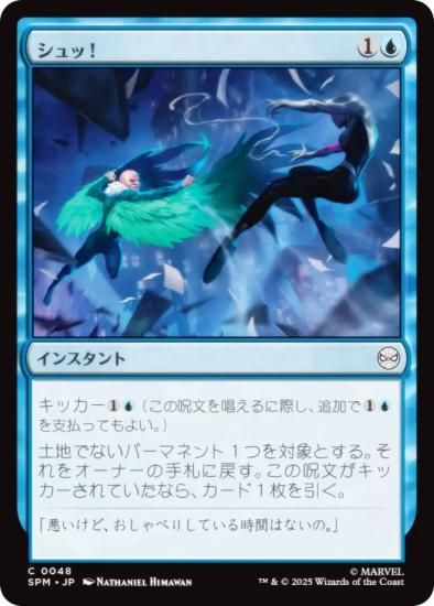 ޥå㥶 SPM JP 0048 á (ܸ ) (MTG)