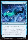ޥå㥶 SPM JP 0048 á (ܸ ) (MTG)