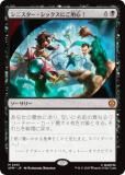 ޥå㥶 SPM JP 0051 ˥åˤѿ (ܸ å쥢) (MTG)