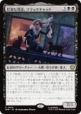 ޥå㥶 SPM JP 0052 Ѥʲ𡢥֥åå (ܸ 쥢) (MTG)