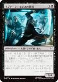 ޥå㥶 SPM JP 0057 ʡǡ󥺤İ (ܸ ) (MTG)