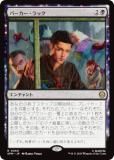 ޥå㥶 SPM JP 0060 ѡå (ܸ 쥢) (MTG)
