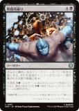 ޥå㥶 SPM JP 0061 ̳ˤ (ܸ 󥳥) (MTG)