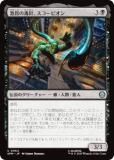 ޥå㥶 SPM JP 0064 㹷ǿˡԥ (ܸ 󥳥) (MTG)