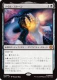 ޥå㥶 SPM JP 0066 롦ȡ (ܸ å쥢) (MTG)