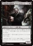 ޥå㥶 SPM JP 0070 ΩȽȺԡȥॹȡ (ܸ 󥳥) (MTG)