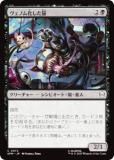 ޥå㥶 SPM JP 0072 Υಽǭ (ܸ ) (MTG)