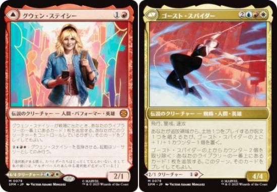 ޥå㥶 SPM JP 0078 󡦥ƥ / ȡѥ (ܸ å쥢) (MTG)