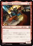 ޥå㥶 SPM JP 0080 ޥȤάåԡۥ֥֥ (ܸ 󥳥) (MTG)