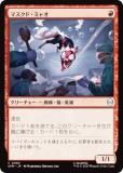 ޥå㥶 SPM JP 0082 ޥɡߥ㥪 (ܸ ) (MTG)
