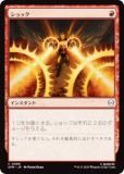 ޥå㥶 SPM JP 0088 å (ܸ ) (MTG)