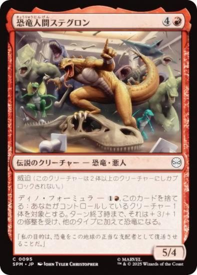 ޥå㥶 SPM JP 0095 εʹ֥ƥ (ܸ ) (MTG)