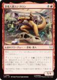 ޥå㥶 SPM JP 0095 εʹ֥ƥ (ܸ ) (MTG)