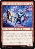ޥå㥶 SPM JP 0096 ڥꥢե֡ѥޥ (ܸ 󥳥) (MTG)