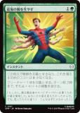 ޥå㥶 SPM JP 0101 ɲäӤ䤹 (ܸ ) (MTG)