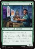ޥå㥶 SPM JP 0102 ػҤ (ܸ ) (MTG)